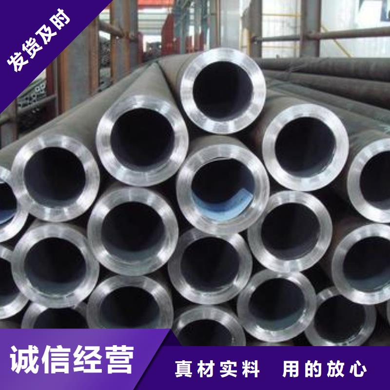 A335p22/p11合金管合金无缝钢管现货供应