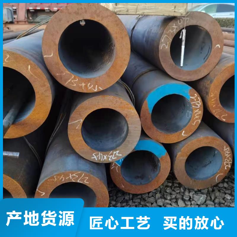 产品主要定位为电站锅炉制造、电力管道安装、管件制造及电厂维修改造用等高压锅炉用合金钢管