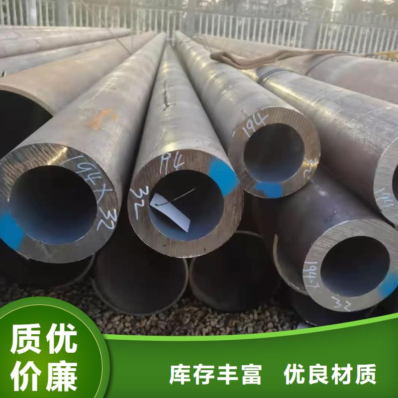 15CrMoG耐磨无缝钢管15crmo合金钢管络钼合金无缝管现货批发