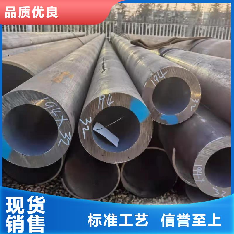 20号厚壁钢管切割45号大小口径无缝管定尺下料现货销售规格齐全欢迎咨询