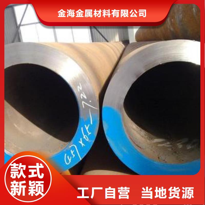 加工定做各种材质合金钢管