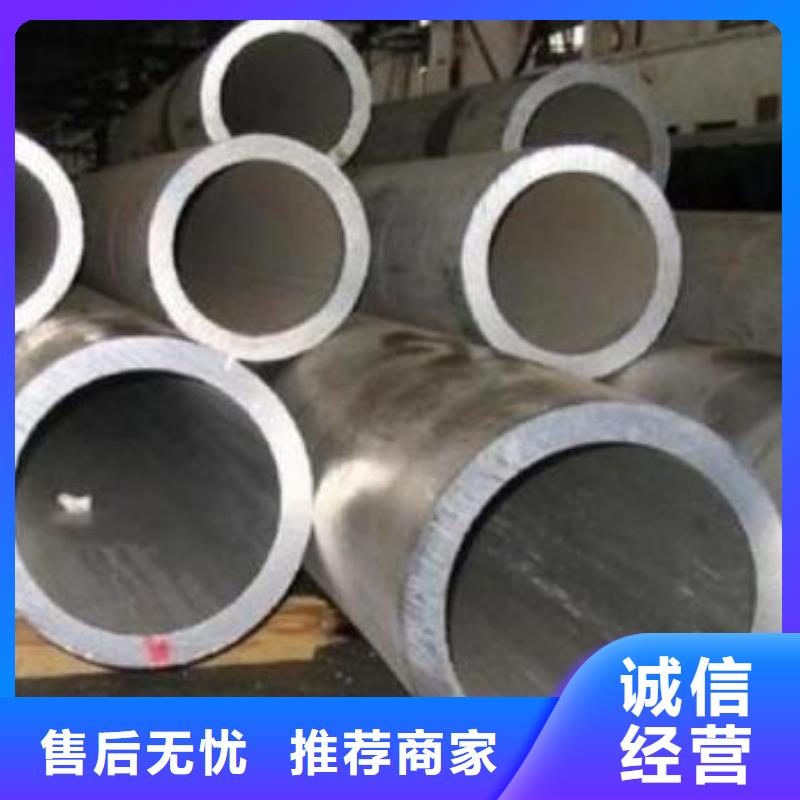 合金钢管精轧管厂家今年新款