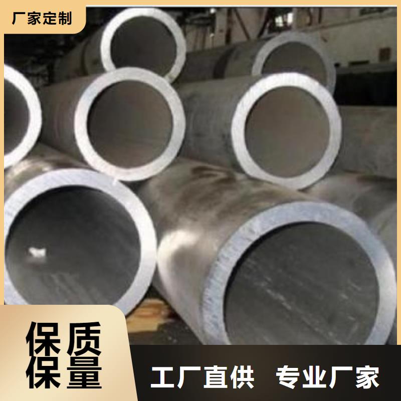 化肥设备用高压无缝钢管（GB6479-2000）