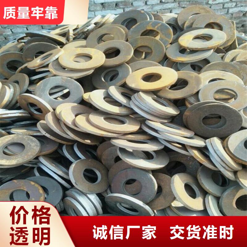 厂家提供激光切割加工件碳钢激光冲压切割五金配件制品加工定制