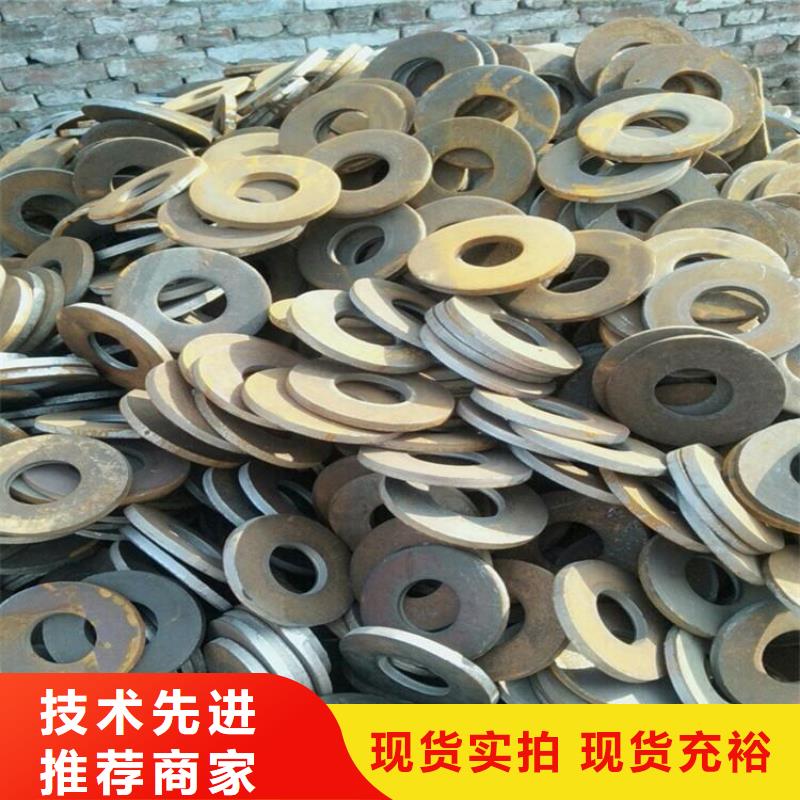 厂家现货直销碳钢冲压法兰毛坯焊接法兰盘毛坯