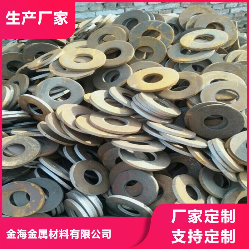 齐全专业的法兰毛坯冲压件
