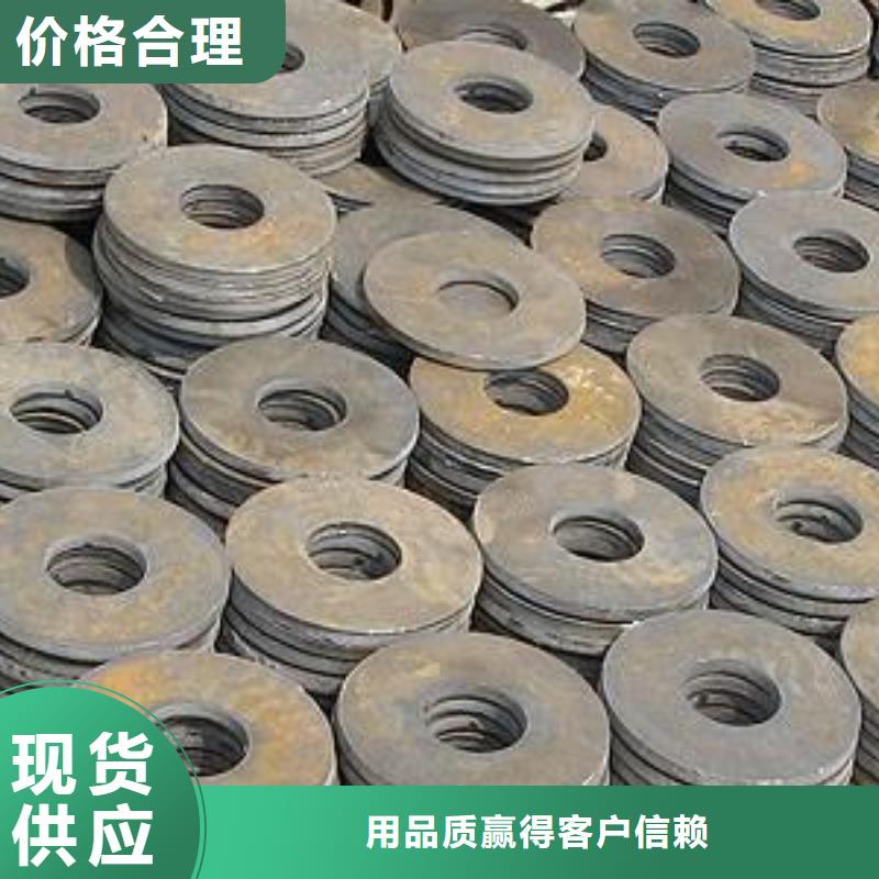 现货供应聊城冲压件法兰毛坯圆形法兰片冲压件支持定做
