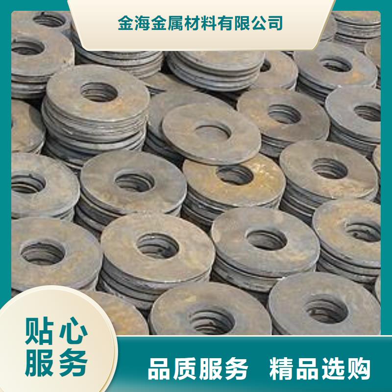 汽车冲压件冲压件生产加工
