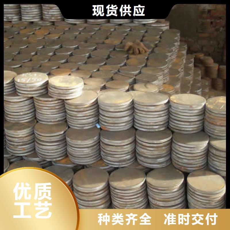厂家现货直销碳钢冲压法兰毛坯焊接法兰盘毛坯