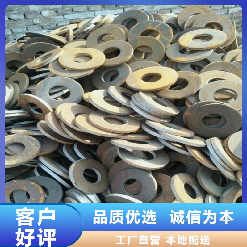 加工来样定制Q195碳钢冲压件垫圈垫片防送垫圈异形垫圈止动垫