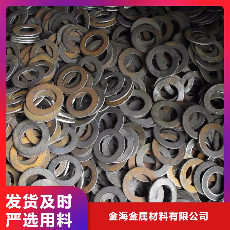 加工来样定制Q195碳钢冲压件垫圈垫片防送垫圈异形垫圈止动垫