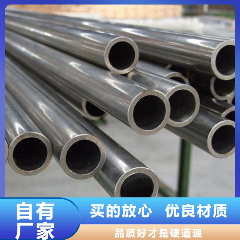 来料加工42CRMO冷拔无缝钢管