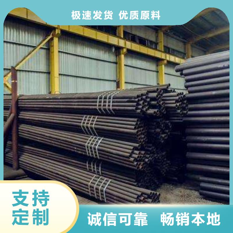专业加工42CRMO热轧无缝钢管