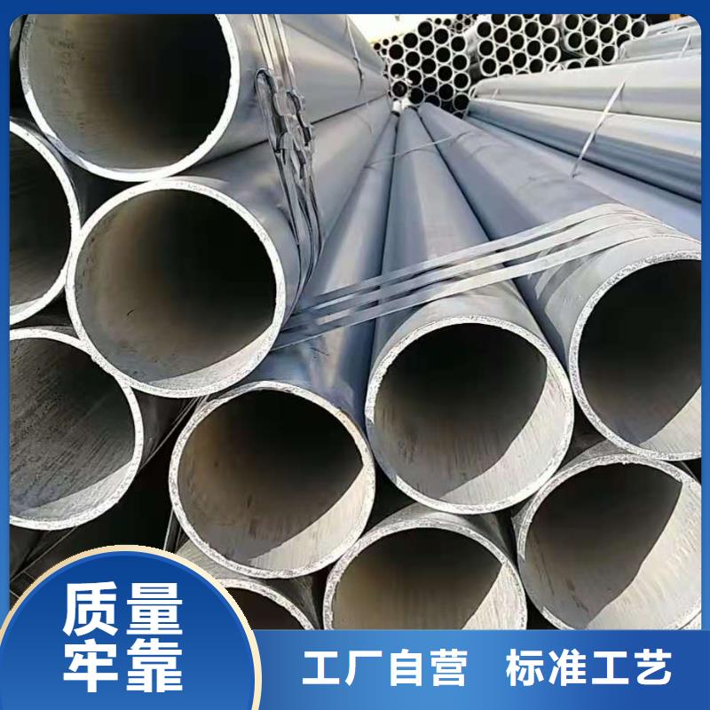 主营:热镀锌无缝钢管,镀锌焊管,镀锌带方矩管,镀锌钢管,镀锌方矩管,镀锌带焊管等,可定做非标厚壁镀锌钢管