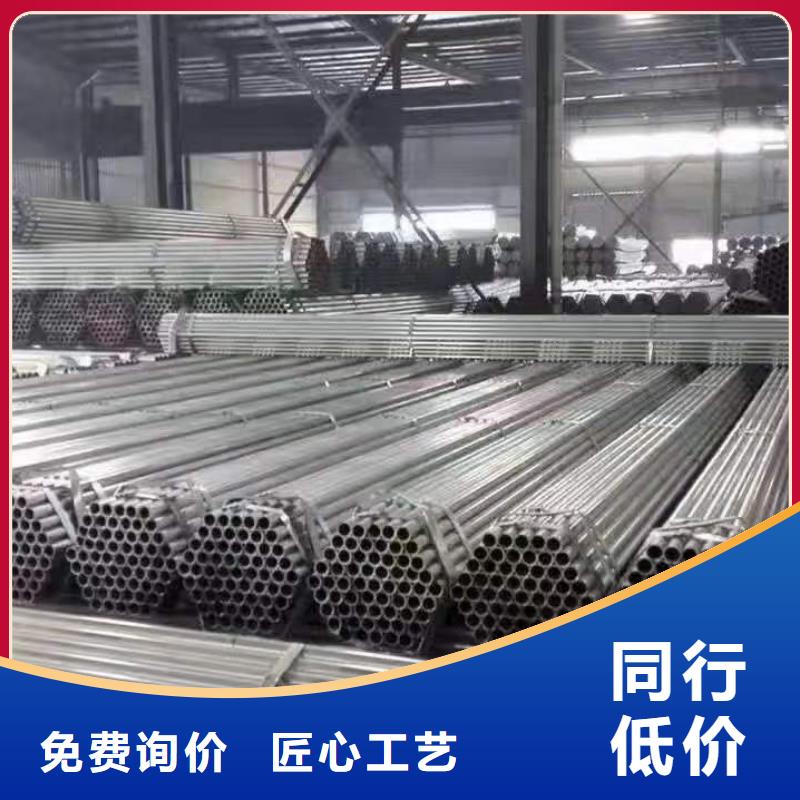 现货供应镀锌钢管