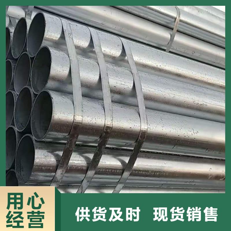 温室大棚镀锌管镀锌管生产厂家价格优惠