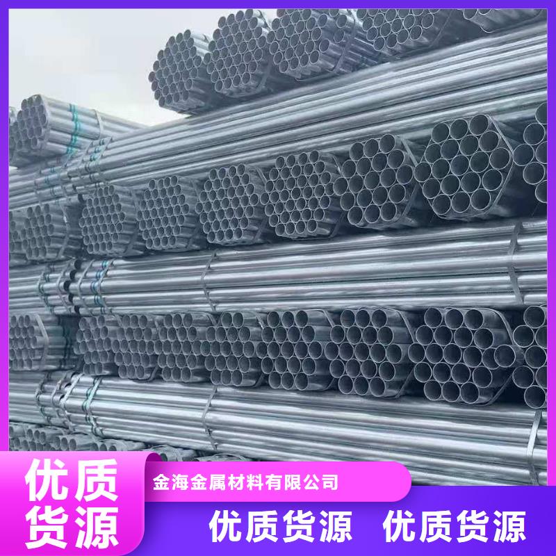 镀锌焊管专业加工厂