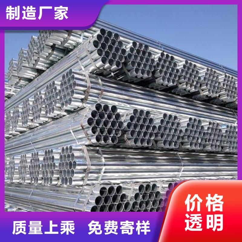 温室大棚专用管镀锌钢管镀锌产品