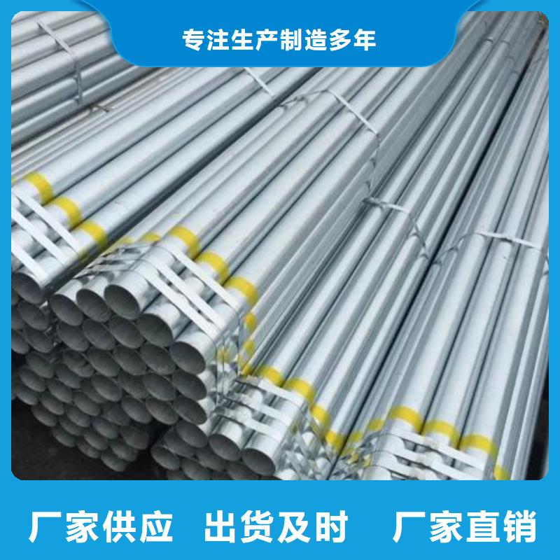 镀锌焊管厂