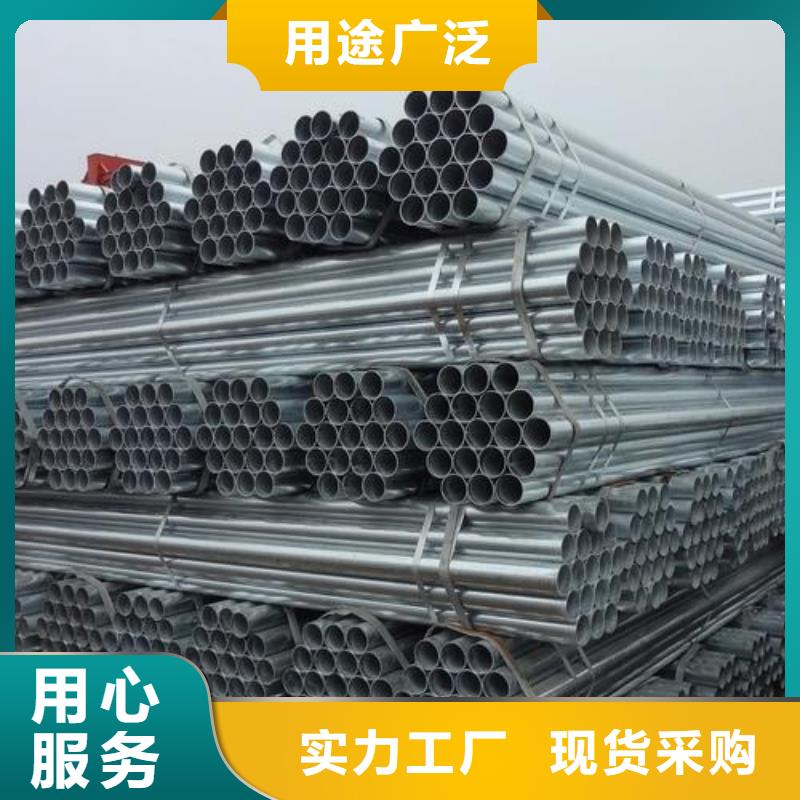 镀锌圆管镀锌方管温室大棚