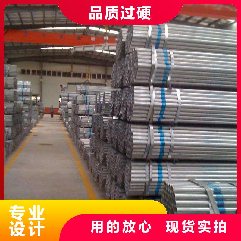 屯昌县温室大棚专用镀锌管支持定做