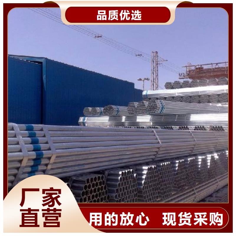 镀锌焊管专业加工厂