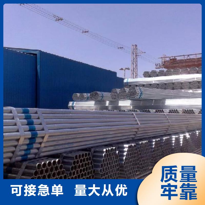 专业提供镀锌钢管,镀锌无缝管,镀锌无缝钢管等产品,常备材质:Q195、Q235、Q345、Q345B