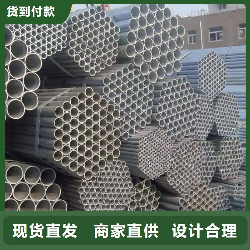 温室大棚镀锌管镀锌管生产厂家价格优惠