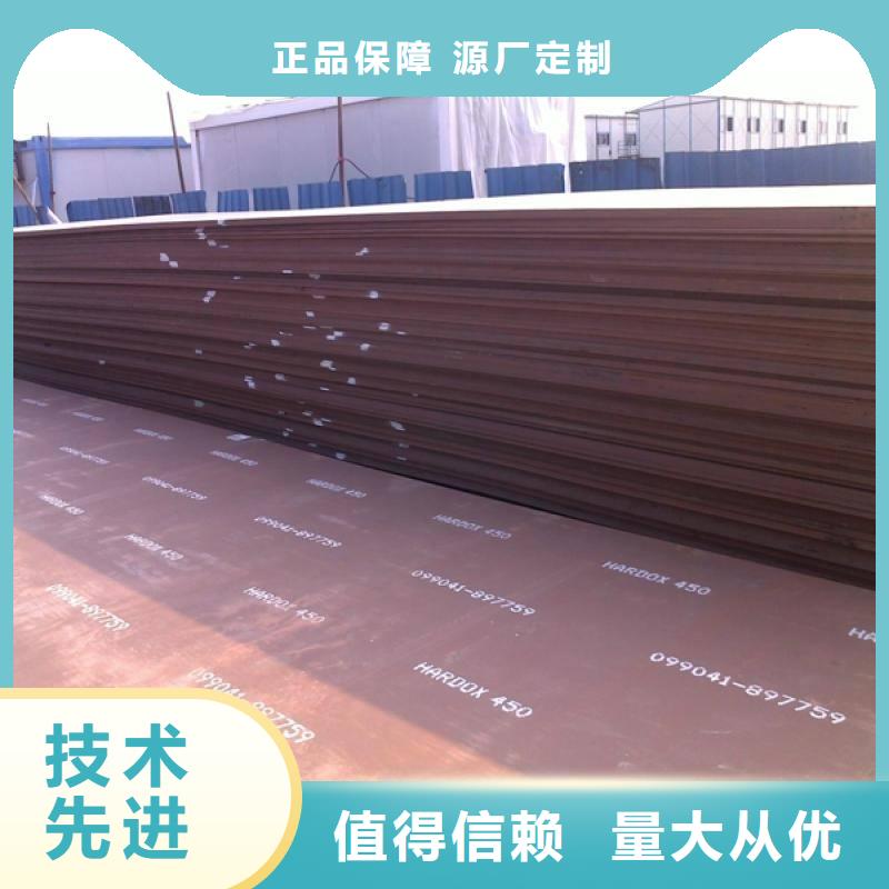耐磨板今日价格