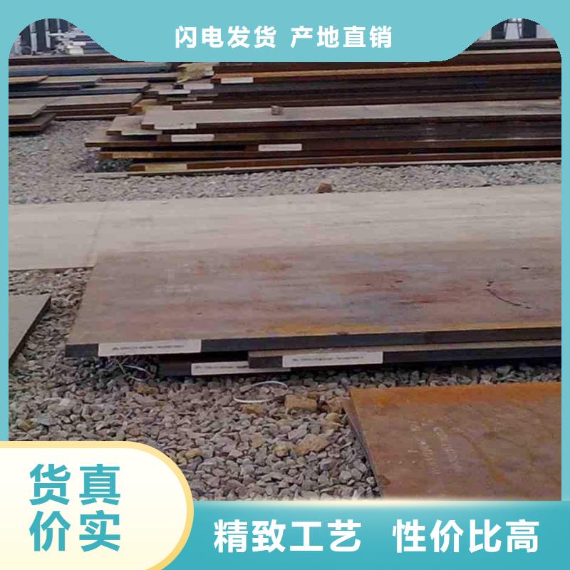 耐磨板/NM360/NM400/NM450/NM500耐磨钢板/Mn13耐磨钢板-