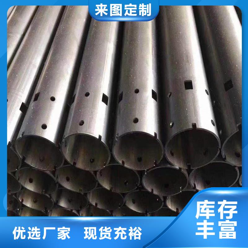 管材零件切割激光切割技术操作
