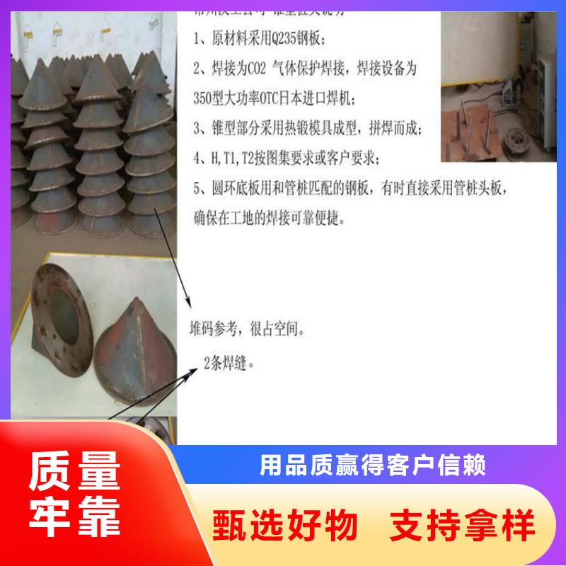 【桩尖注浆管】,不锈钢护栏卓越品质保障