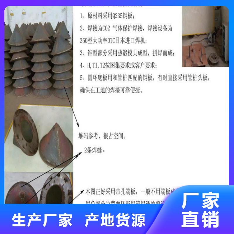 桩尖注浆管中央分隔栏厂家
