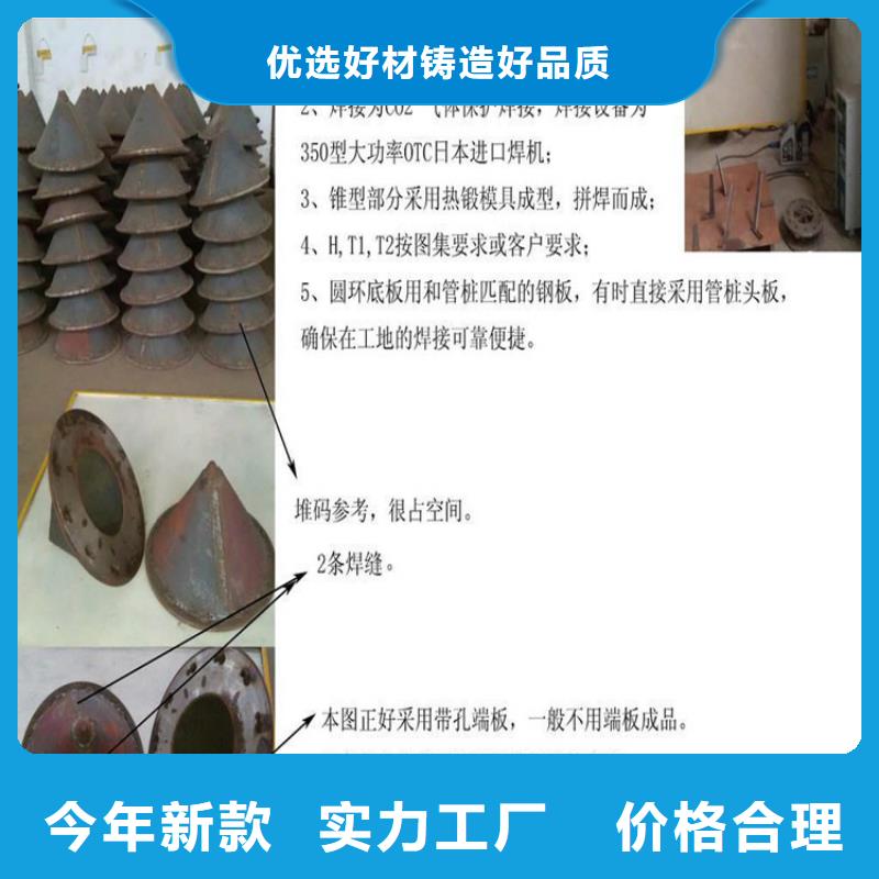 锥形桩尖实力老厂厂家直销量大优惠