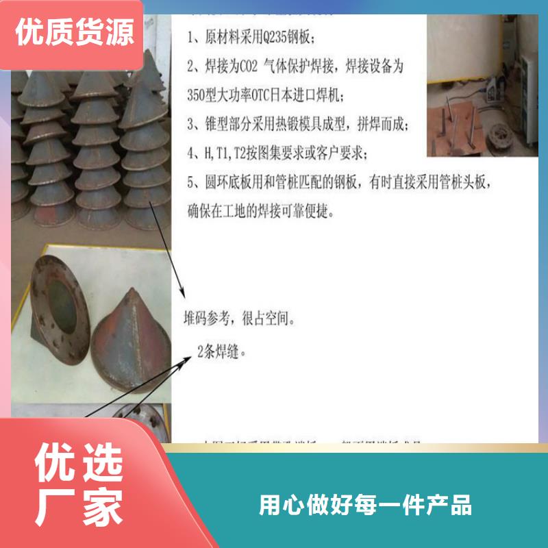 桩尖注浆管【河堤防撞护栏】产地采购