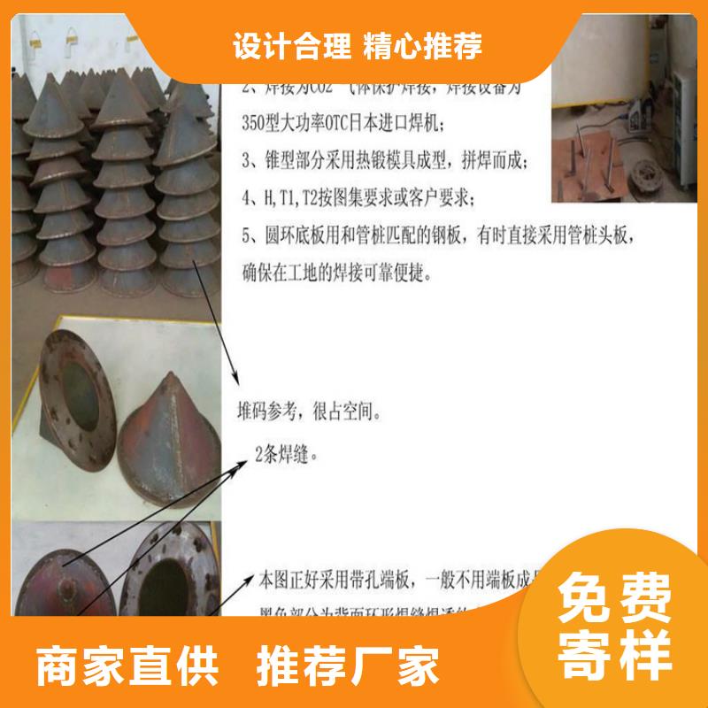桩尖注浆管【激光切割加工】放心得选择