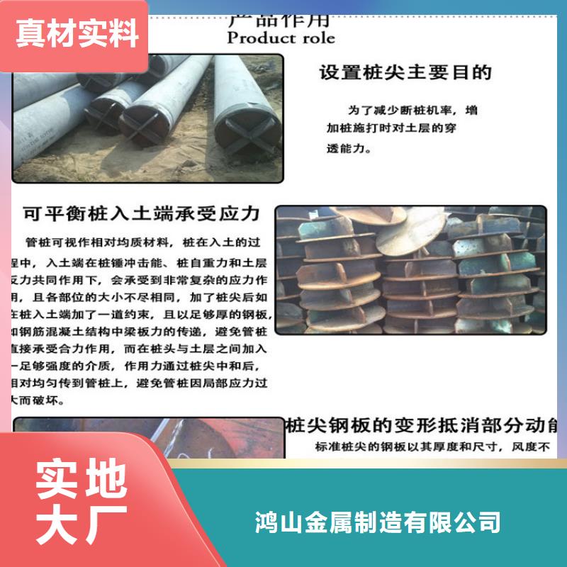 桩尖注浆管201不锈钢复合管质优价保