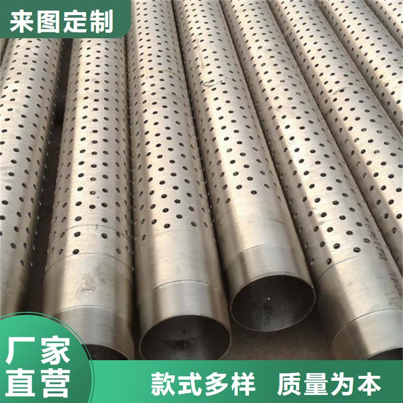 桩尖注浆管-【高速开口栏网】的简单介绍