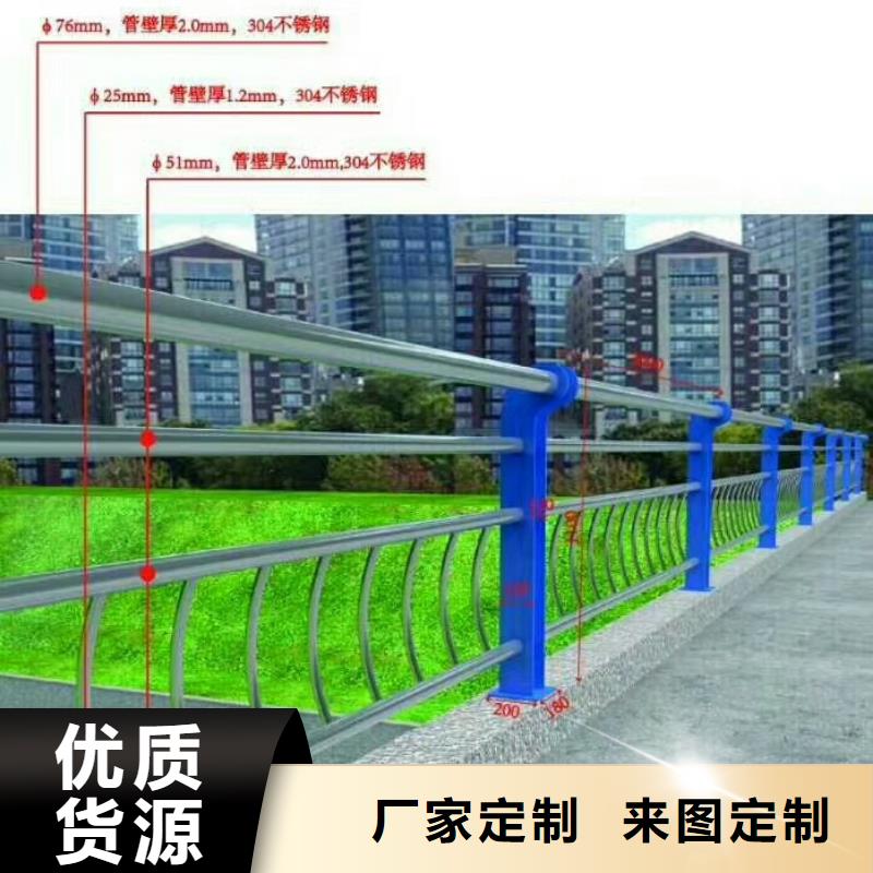 【护栏201不锈钢复合管护栏量少也做】