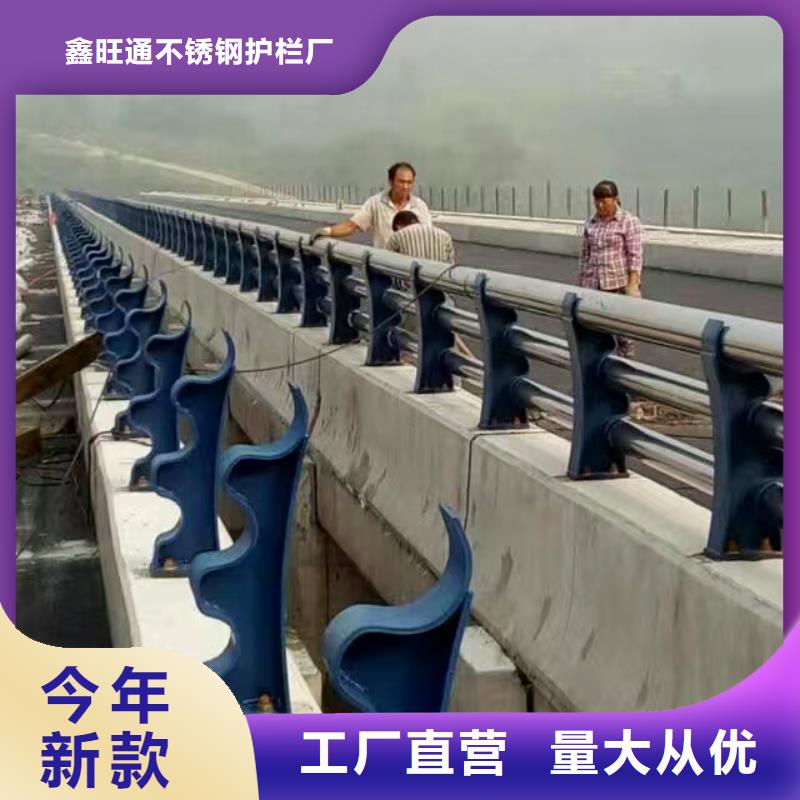 护栏市政护栏安心购