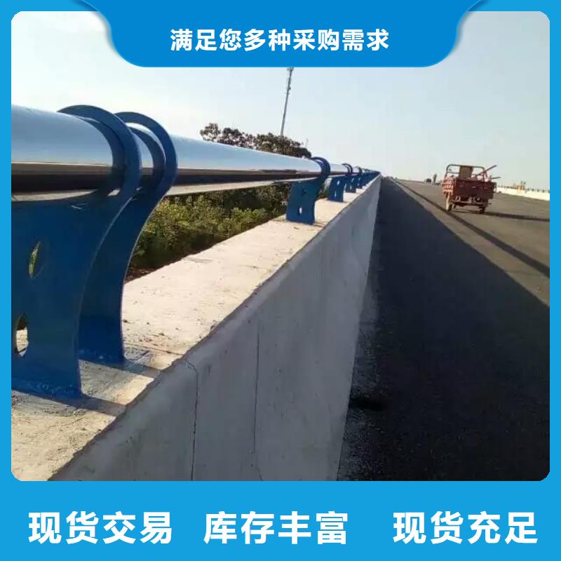 护栏景观栏杆放心选购