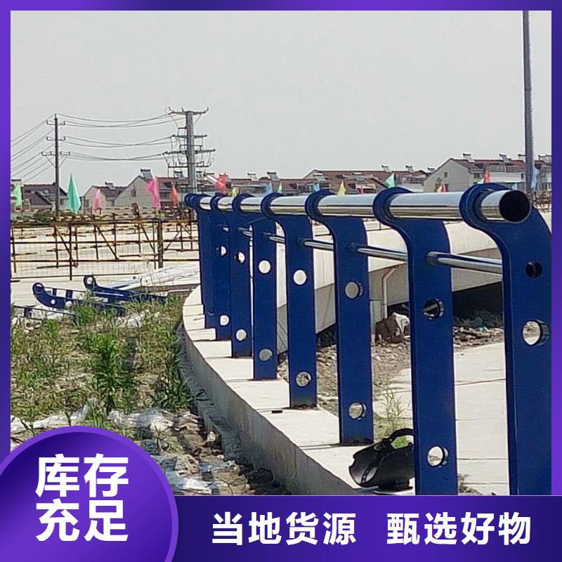 护栏不锈钢栏杆随心所欲定制