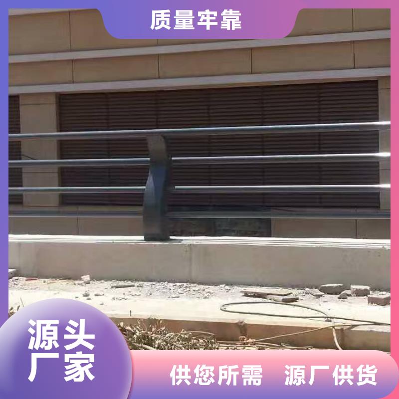 护栏城市景观防护栏厂家大量现货