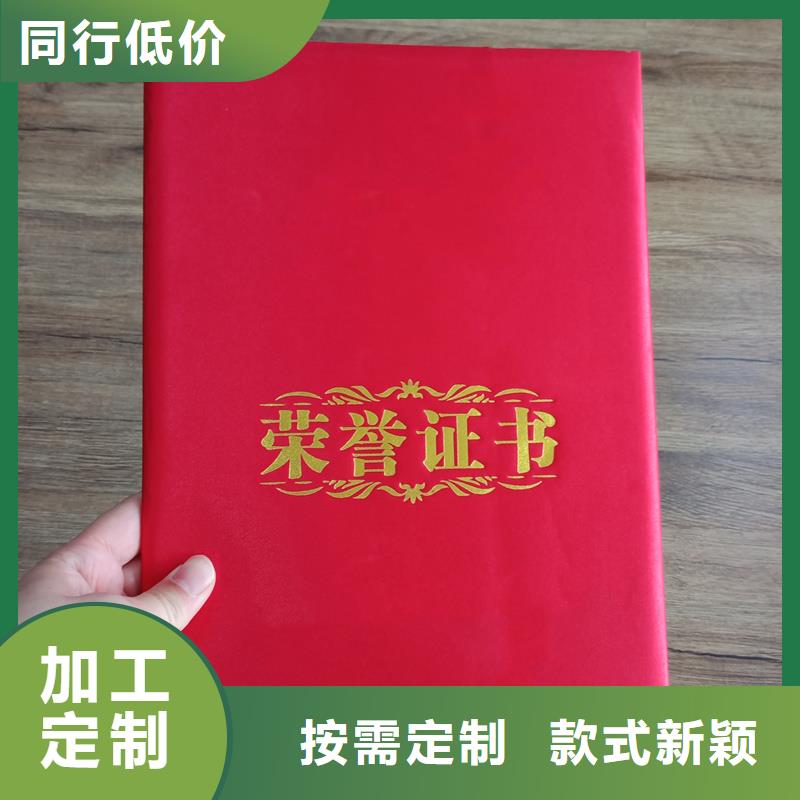 订做-防伪印刷