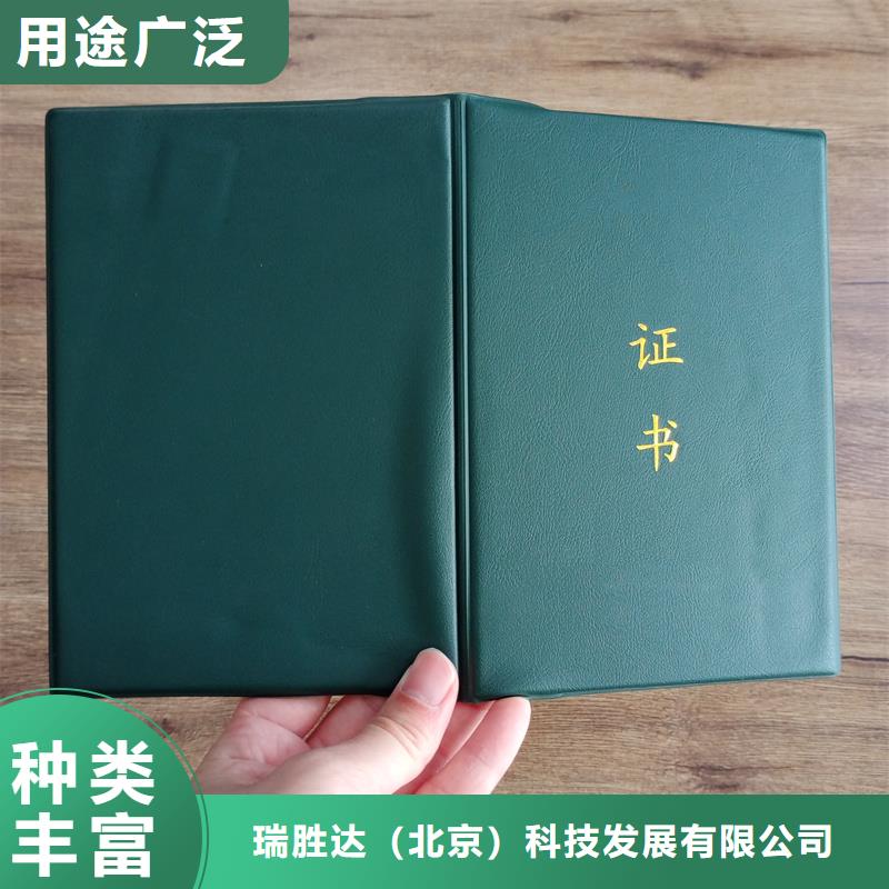防伪封皮类,防伪资格货源足质量好
