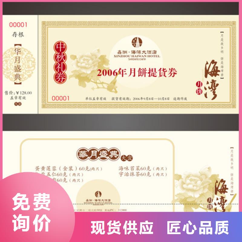 辅导班代金券｜辅导班代金券制作厂家