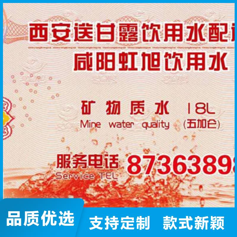 防伪票券防伪资格省心又省钱