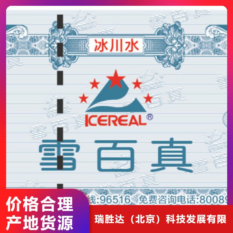接送机代金券｜接送机代金券印刷价格