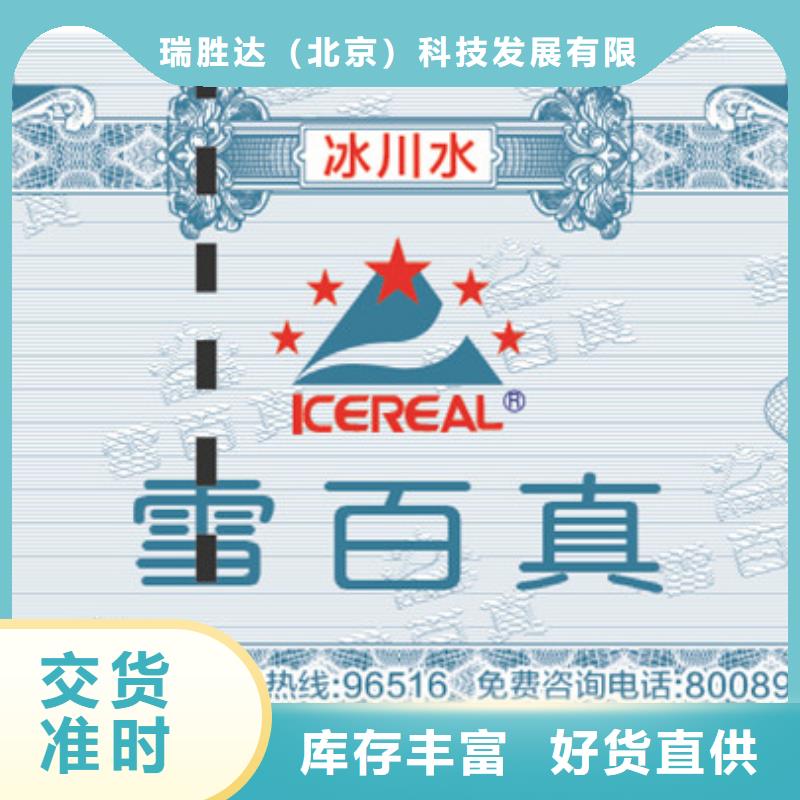 【防伪票券木盒厂家甄选好厂家】