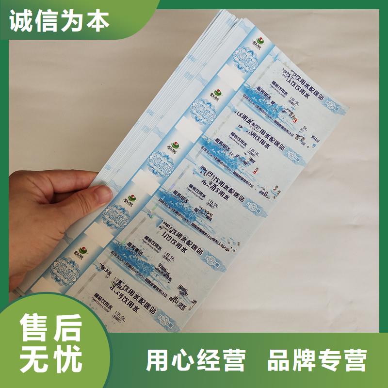 防伪票券木盒质量检测